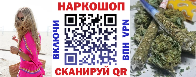 Где можно купить наркотики Кинешма COCAIN  Псилоцибиновые грибы  Каннабис  Меф мяу мяу  MEGA ССЫЛКА  АМФЕТАМИН 