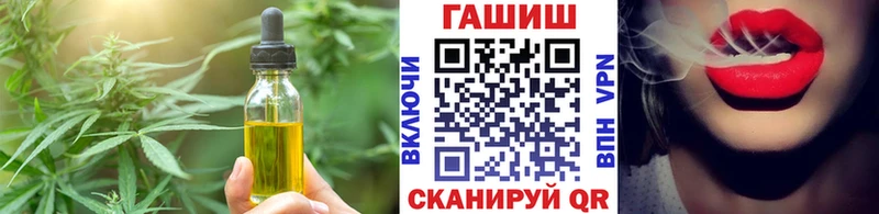 ОМГ ОМГ ссылки Кинешма Cannafood марихуана