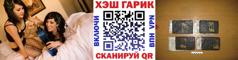 купить наркоту  Кинешма  ГАШИШ VHQ 
