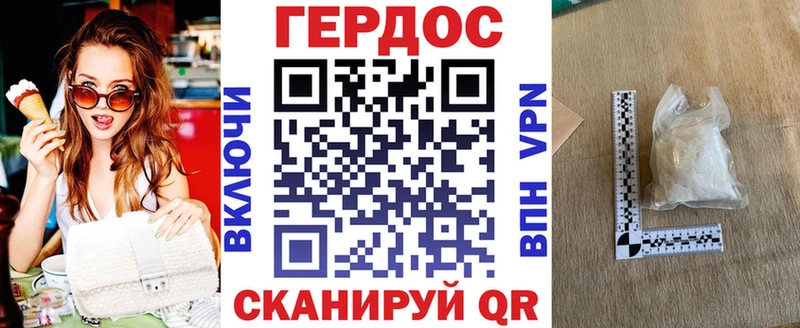 ГЕРОИН белый  MEGA вход  Кинешма 