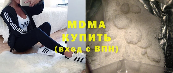 spice Абдулино