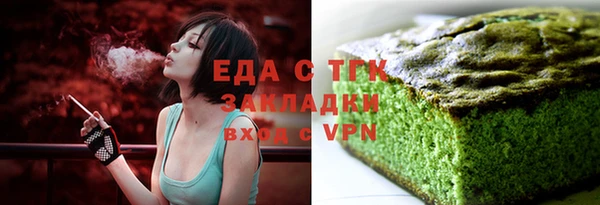 дживик Нефтегорск