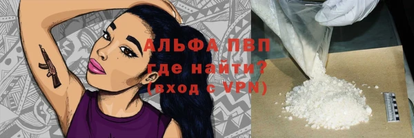 spice Абдулино