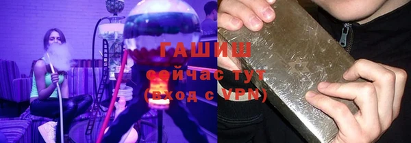 spice Абдулино