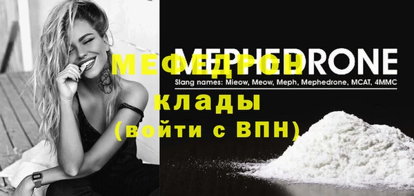 2c-b Абинск