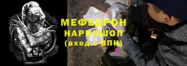 2c-b Абинск