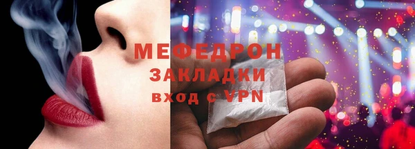 spice Абдулино