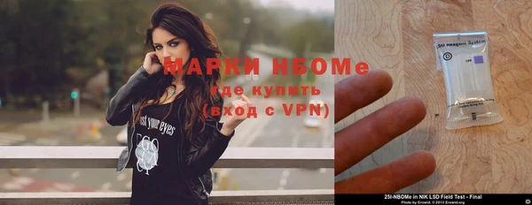 spice Абдулино