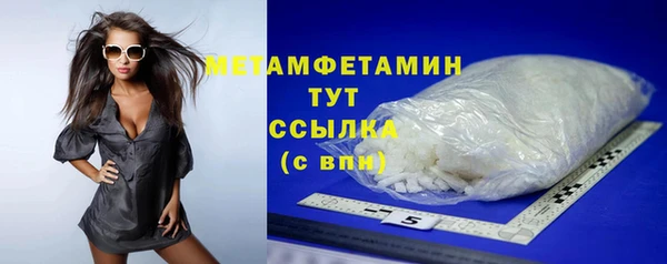 spice Абдулино
