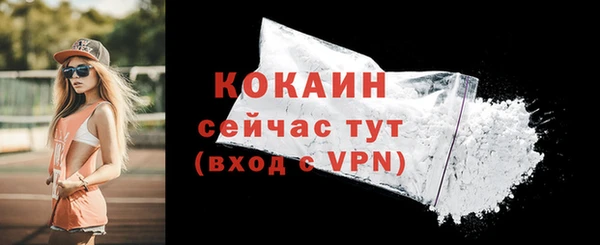 бошки Нефтекумск