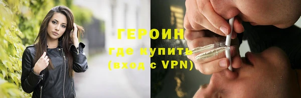 spice Абдулино