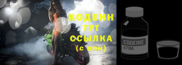 бошки Нефтекумск