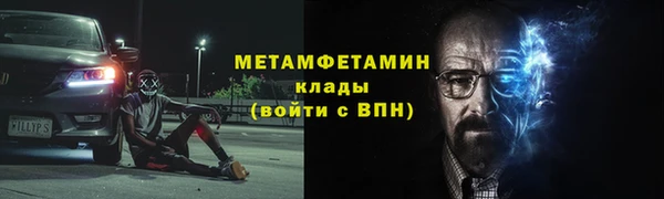 крисы Абаза