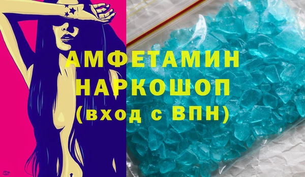 2c-b Абинск