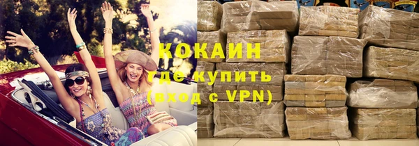 spice Абдулино