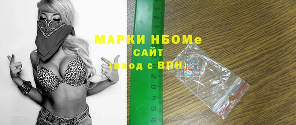 2c-b Абинск