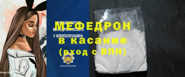 первитин Чекалин