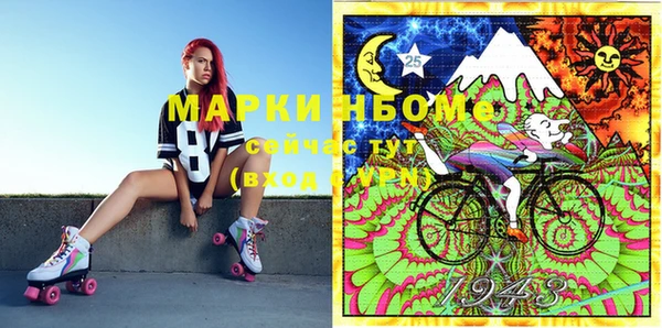 spice Абдулино