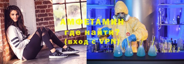 spice Абдулино