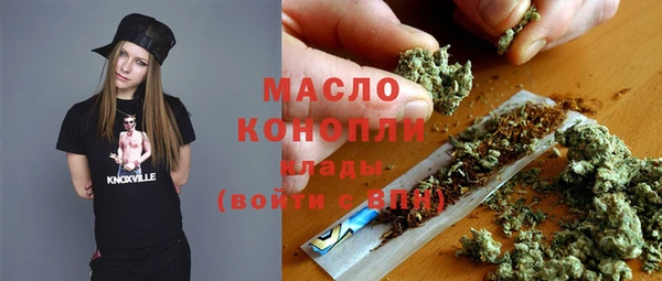 spice Абдулино