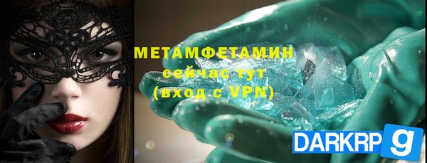 spice Абдулино