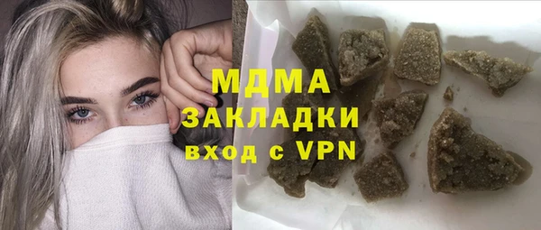 spice Абдулино