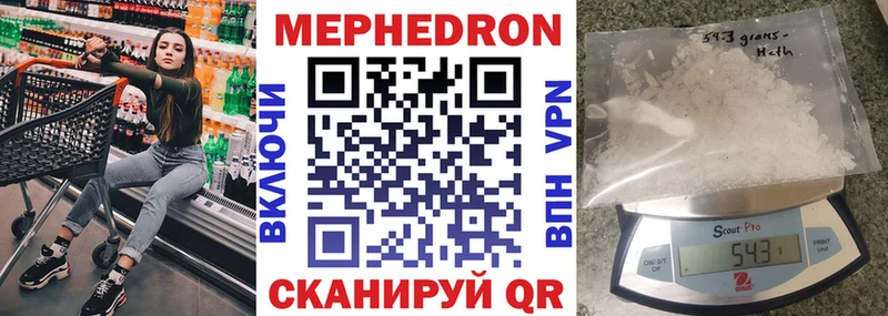 хочу наркоту  Кинешма  Мефедрон VHQ 