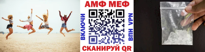это телеграм  Кинешма  Первитин винт 