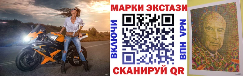 Марки 25I-NBOMe 1500мкг  наркотики  Кинешма 