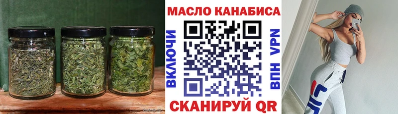 ссылка на мегу ССЫЛКА  Кинешма  ТГК вейп с тгк  где найти  